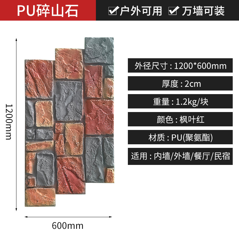 Montaña de grava-hoja de arce roja