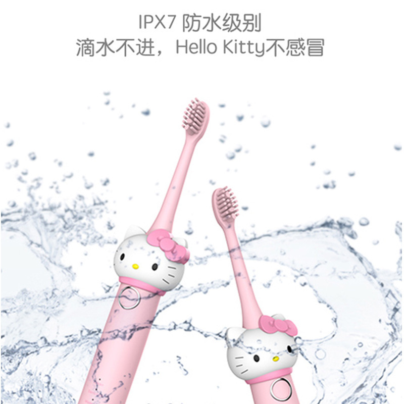 ハローキティ電動歯ブラシ大人子供自動女の子かわいいソフト毛女の子祝日誕生日プレゼント|undefined