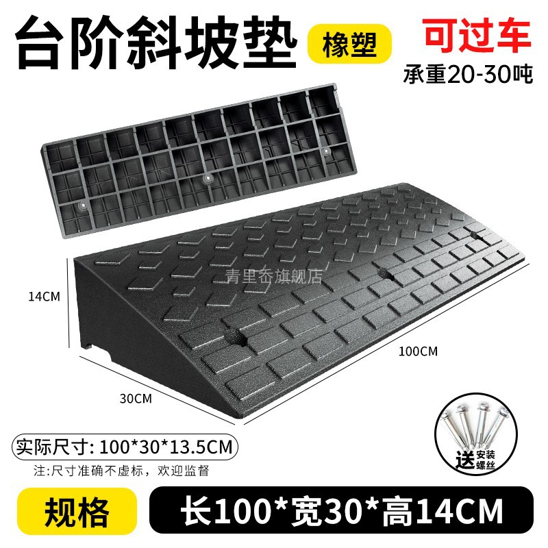 길이 100*너비 30*높이 14CM-고품질 + 나사