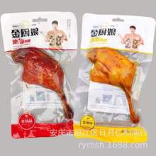���N������������100g��ʳ�uζ��հ��b������e��ʳɢ�b�������l