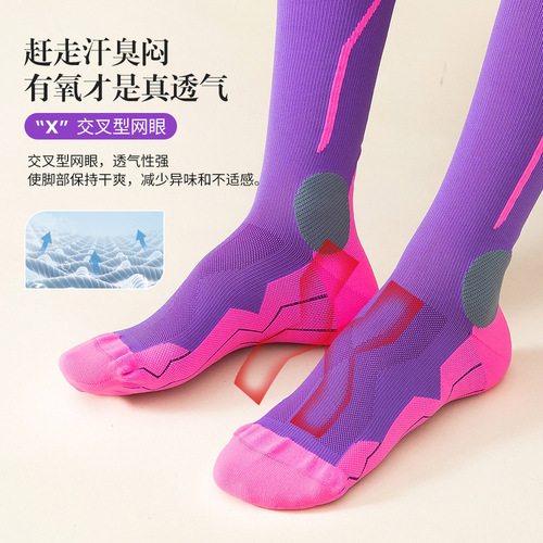 Meikes fitness long compression socks outdoor sports running pressure socks men and women skipping sports muscle energy calf socks