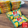 84肥皂内衣皂洗衣透明皂洗衣香皂小苏打肥皂