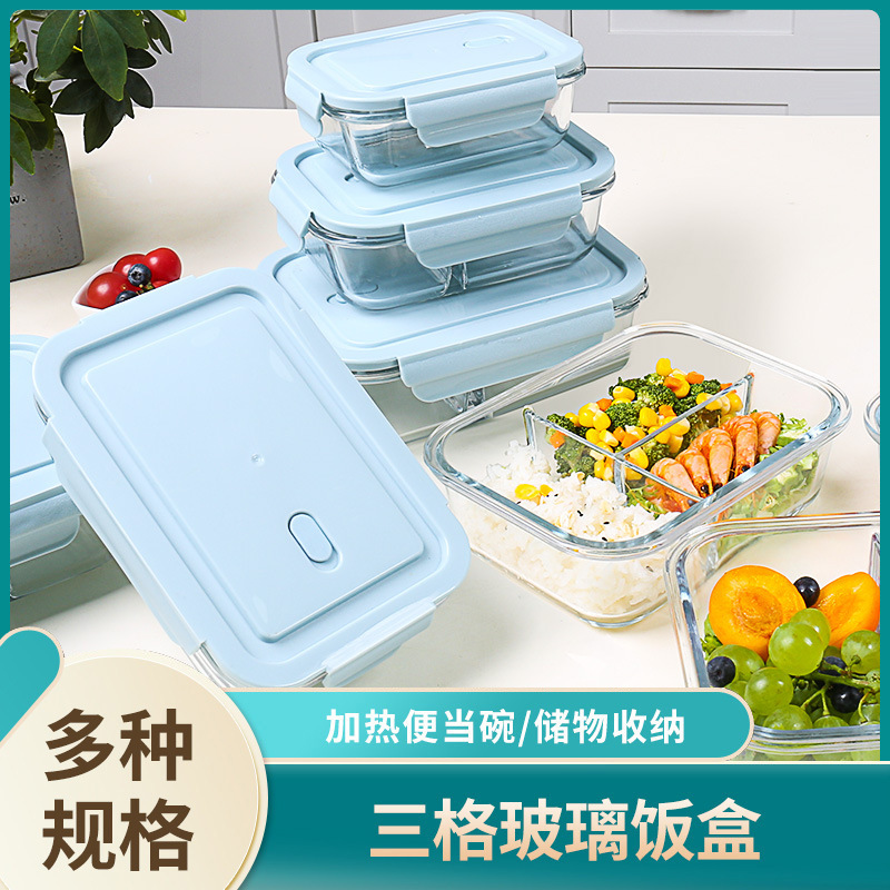 児童・生徒弁当箱 電子レンジ弁当箱 和風角型密閉鮮度保持耐熱ガラス弁当箱 サラリーマン向け|undefined