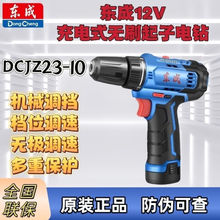 �|�����DCJZ23-10������荟oˢ�๦�ܼ���늄��