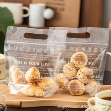 吐司面包包装袋自封袋手提透明牛角包麻薯甜甜圈自立袋密封拉链袋