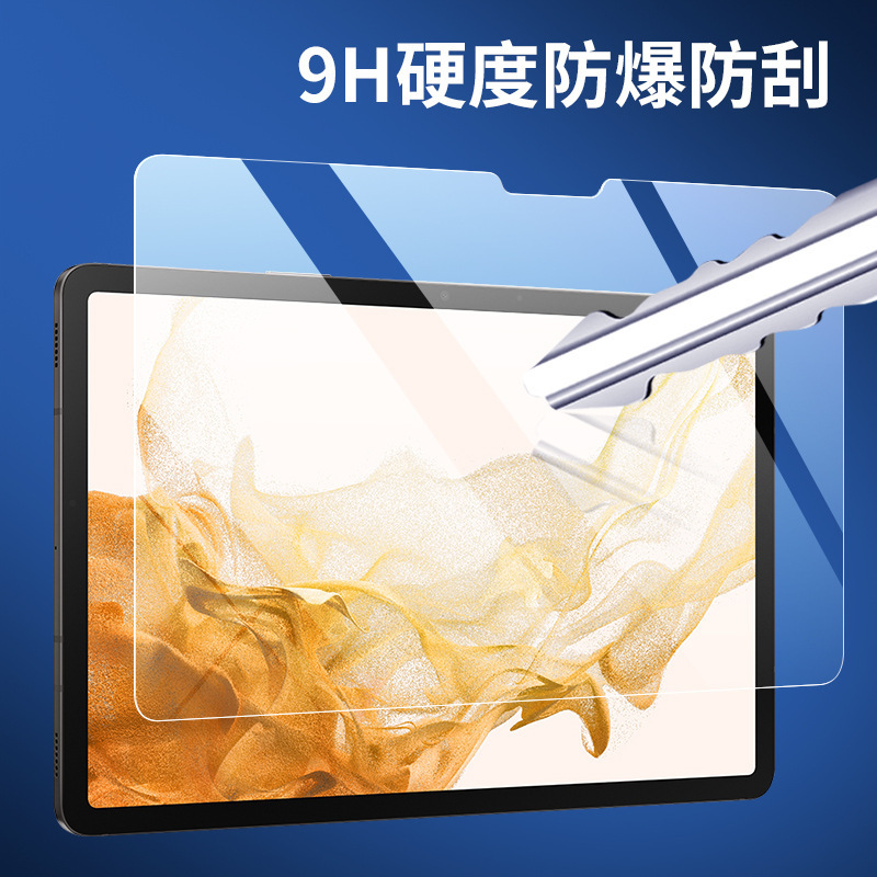 サムスンgalaxy tab s 10 Ultra強化膜タブレットpc s 8/a 9保護フィルムs 7fe/s 6を適用します。|undefined