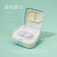 電動隱形眼鏡清洗器美瞳盒子全自動清潔硬性角膜塑性鏡沖洗機護理