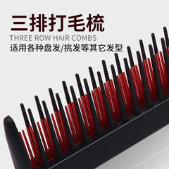 亞馬遜熱賣美發挑染梳子塑料尖尾梳燙染髮造型蓬鬆打毛梳盤發工具