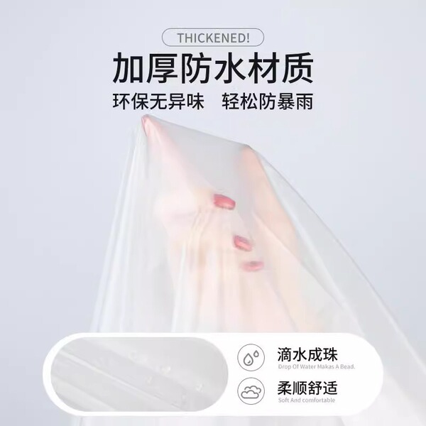 raincoat for adults