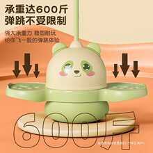 开学季生日礼物发光跳跳球玩具充气幼儿园弹跳大人健身弹力蹦蹦球