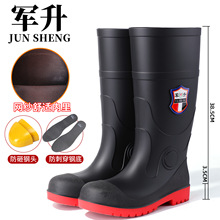 男款胶鞋防刺钢头劳保水鞋防砸水桶鞋工地加厚雨鞋防水钓鱼雨靴男
