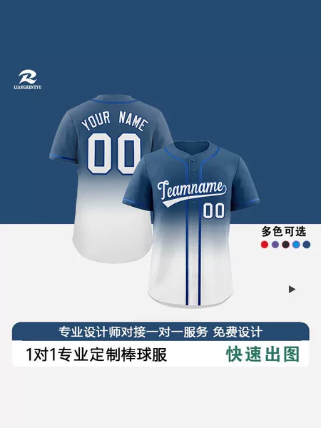 Customized Baseball Uniforms for Men and Women, Short-Sleeved, Digitally Printed, Sublimated, Quick-Drying, Breathable Sports Team Uniforms, Cardigans, Competition Training Uniforms