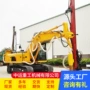 源头隧道方便及时钻机