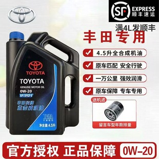 �S��ʹ��J־�P����h�m�_rav4���Y���_������0W-20ԭ�b�C��4-4.5