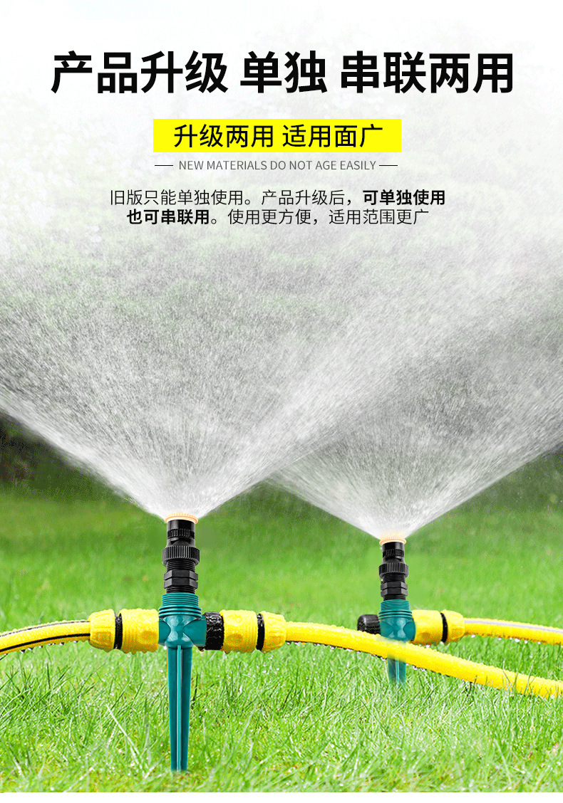 厂家直销房顶降温喷水器自动洒水器喷头养殖屋顶喷淋系统楼顶喷水详情5