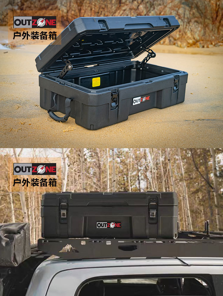 Outzone Roof Equipment Box Explosion-Proof Box 66-Liter Australian-Style Tool Box Anti-Fall, Waterproof and Dustproof Car Storage Box
