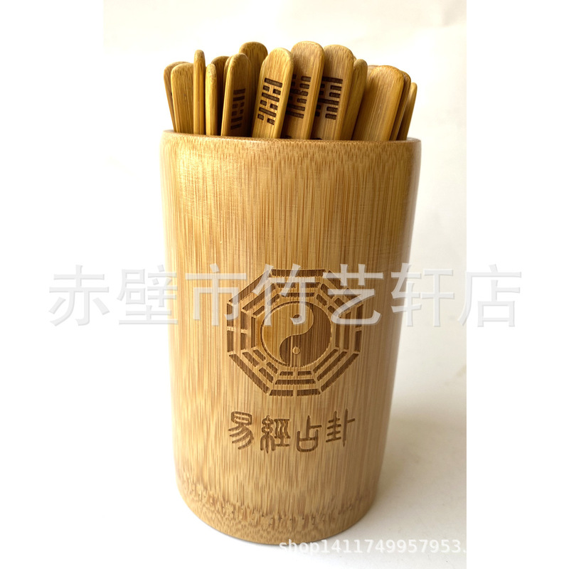 Zhou Yi 64 Gua Bamboo Gua Sign Seal Script 64 Gua Six Gua Gua Gua Xiang Bamboo Gua Yi Xue 64 Gua Sign Details
