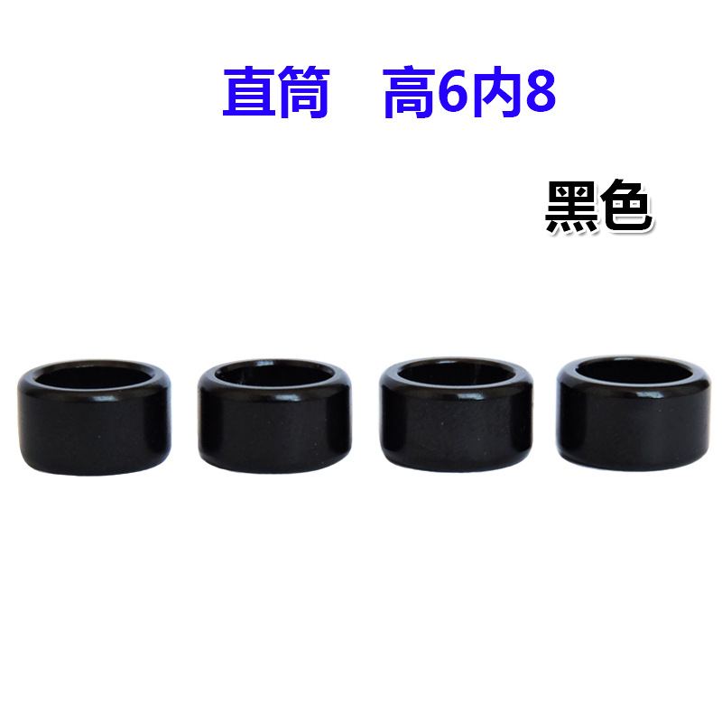 直筒高6内8黑色空白