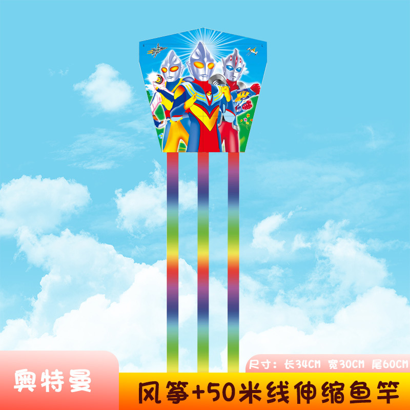 34cm 정사각형 조각/연 전용/울트라맨