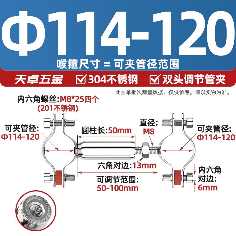 304不锈钢管支架双层调节双头管夹喉箍管道PVC固定支架卡箍双管卡|undefined