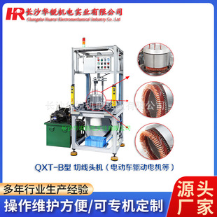 QXT-B����ƽ�C����Դ��܇Ħ��܇���I늙C�⾀���Ӻ��Ӷ���ƽ�C
