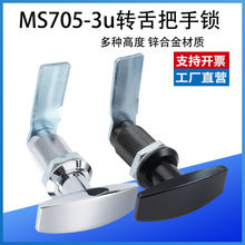 MS705-3U�C���iT���i���D�ֱ��i������_�P�������i�����O���i