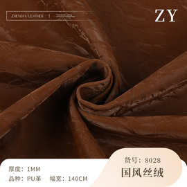 新款现货1.0mm仿棉绒国风丝绒pu皮革 柔软复古风箱包手袋装饰皮革