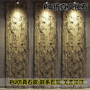 Pu stone leather factory imitation culture stone simulation slate background wall light fairy wood stone foreign trade cross-mirror middle plate