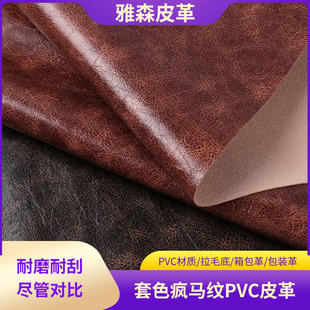 �͹ů��R�ypvcƤ����ɫ0.8mm����� ����ִ�Ь�İ��b�pɫ����