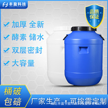 ʳƷˮͰ���Ͻ���Ͱ50Lˮ���l��Ͱ����ᄾ��ݲ˼���