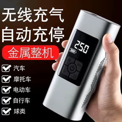 Wireless Car Tire Pump for – Hava nasosu
