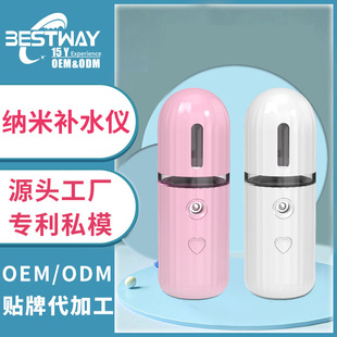 Factory Direct Supply of New Handheld Mini Portable Hot and Cold Spray Facial Beauty Instrument Humidifying Facial Spray Hydration Instrument