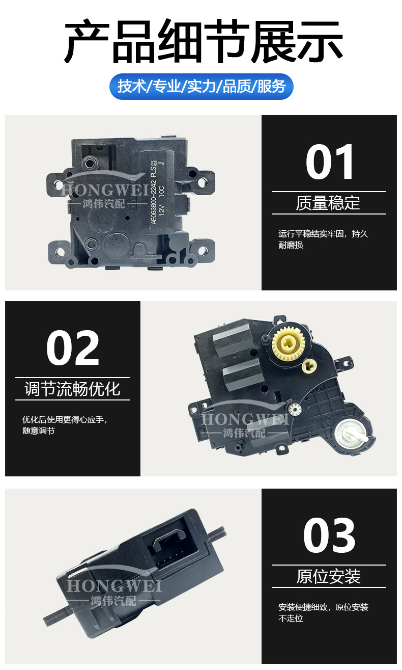 Suitable for 22 years Toyota LingFang HARRIER XU80 air conditioning wind direction cooling and heating internal and external circulation servo motor