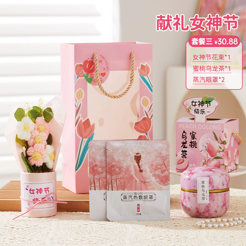 美容院开业伴手礼实用小礼品美业小预算女服装店公司活动礼盒套装|undefined