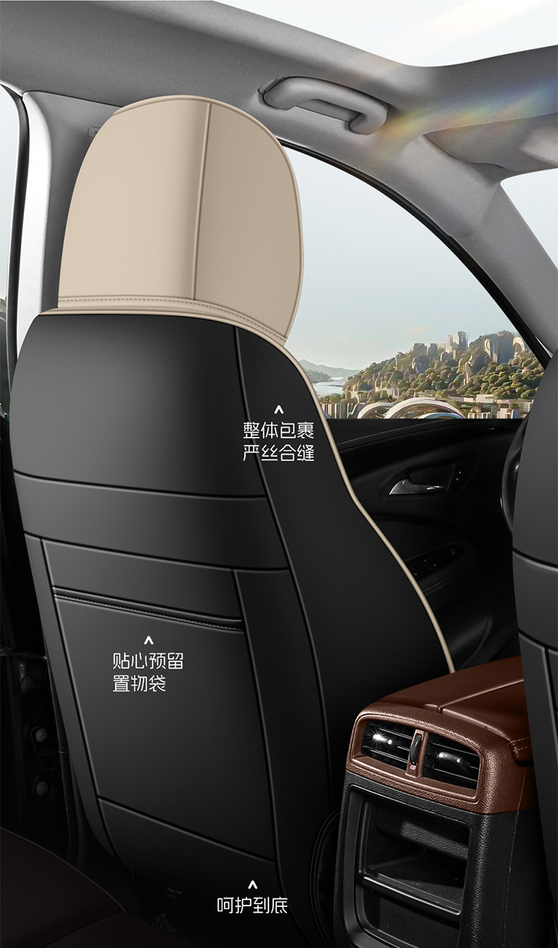 Factory Direct Sales of Perforated Leather Wear-Resistant Car Seat Cushions and Full-Coverage Special Car Seat Covers for the Verano