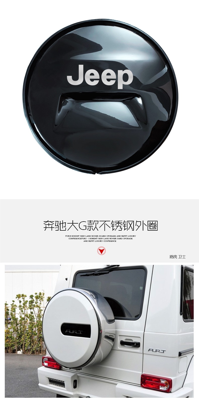 Suitable for 2008 to 2026 JEEP Wrangler spare tire cover, modified to G-Class style, with thickened stainless steel ring and camera hole