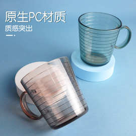 茶花漱口杯塑料漱口杯牙刷杯加厚洗漱杯简约透明水杯牙缸刷牙杯