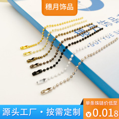 2.4mm鉄材質の波珠チェーン卸売り吊り下げチェーンDIYファッションアクセサリーのキーホルダーメーカー