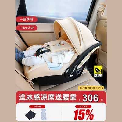 Seat Newborn Baby Sleeping | Car child safety seat