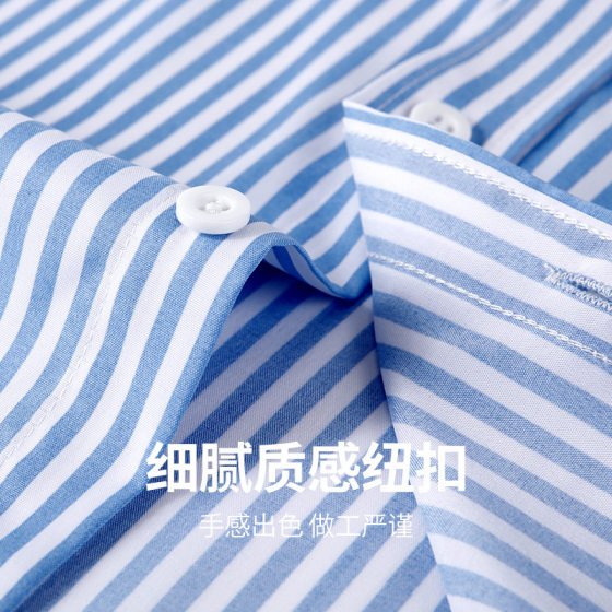 2024 New Men's Striped Long-sleeved Shirt Elastic Comfortable Business Non-iron Shirt Spring and Autumn Casual New Shirt