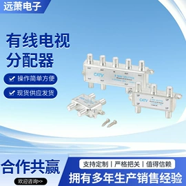 连接器;光纤跳线;分配器