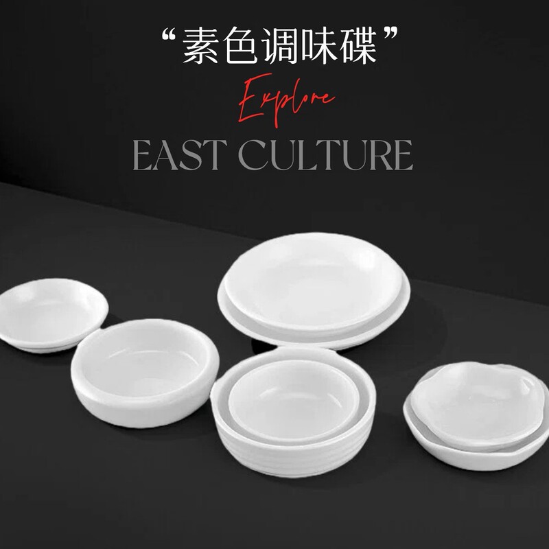 Wholesale Pure White Ceramic Soy Sauce Dish, Simple Flavor Dish, Vinegar Dish, Hotel Tableware, Chaozhou Household Seasoning Kitchenware