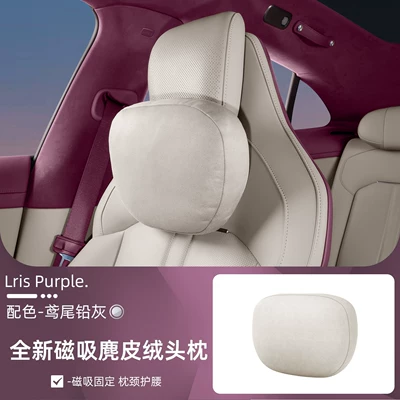 Suitable for Xiaomi Su7 Headrest - yu7-super-magnetic-suction-suede-iris-lead-gray-headrest-1-piece
