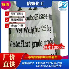 聚合氯化铝净水剂PAC厂家直供工业级污水处理高含量PAC现货直销