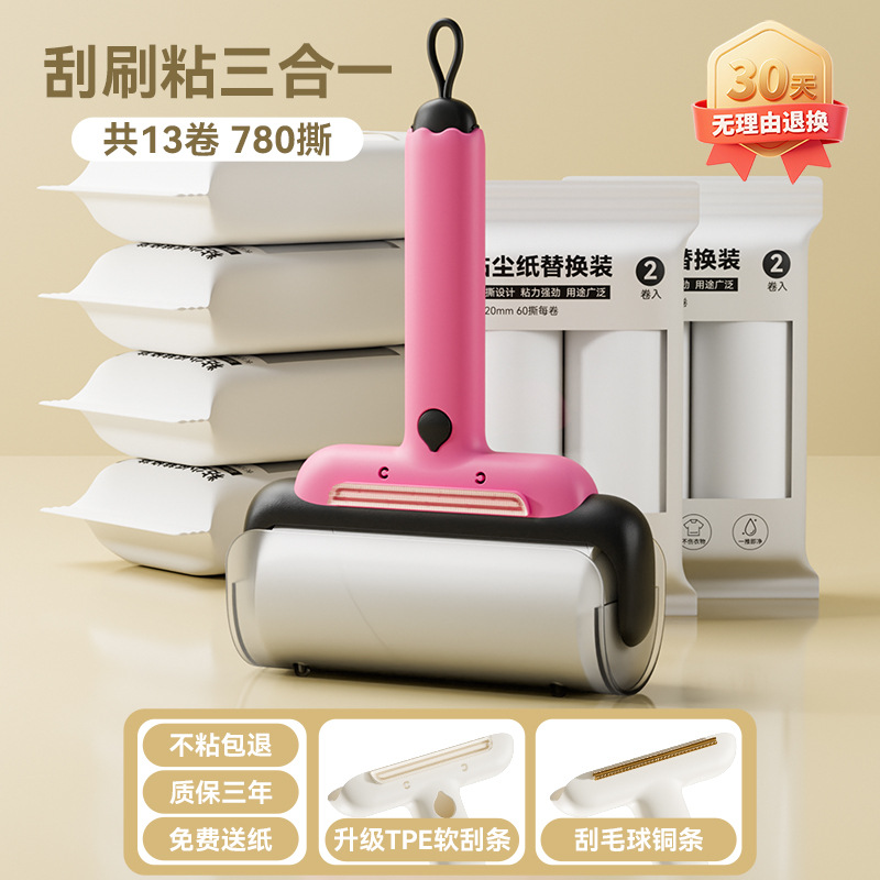 12cm 블랙 핑크 손잡이 1개 + 종이 13롤(가방)