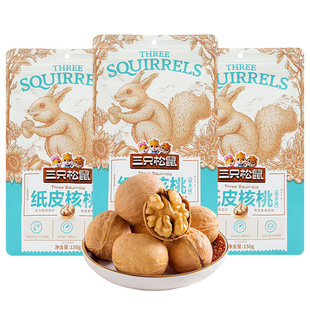 ��Ʒһ�����l��ֻ����ݱ�ζ��Ƥ����150g/���b��ζ�Թ����e�ɹ�