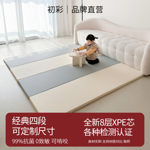 ����XPE�����ۯB���Љ|�냺ͯ�҃ȿ͏d�Ӻ������|4CM�Α���ډ|