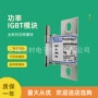 全新b097544-bs17us25v20px097540bs17us25v16p保险丝