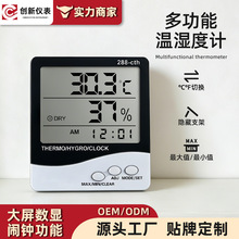 288CTH��ʪ�ȼ�  �¶ȼ� ʪ�ȼ�  ʵ��Ϊ��ɫ��ҵ�ռ价�����