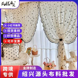 布艺窗纱;布艺窗帘;窗帘面料